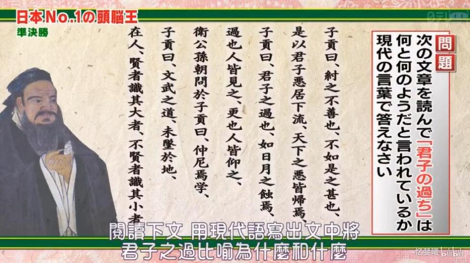 日本有名的综艺节目TOP10排行榜揭晓 - 全员逃走中