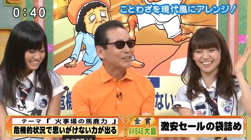 从节目类型到主题,详解日本整人综艺叫什么,全都在这里 - 全员逃走中