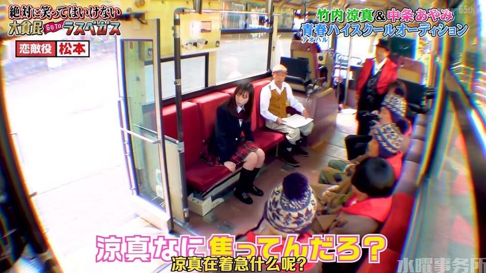 日本综艺节目推荐：这些节目笑点多多