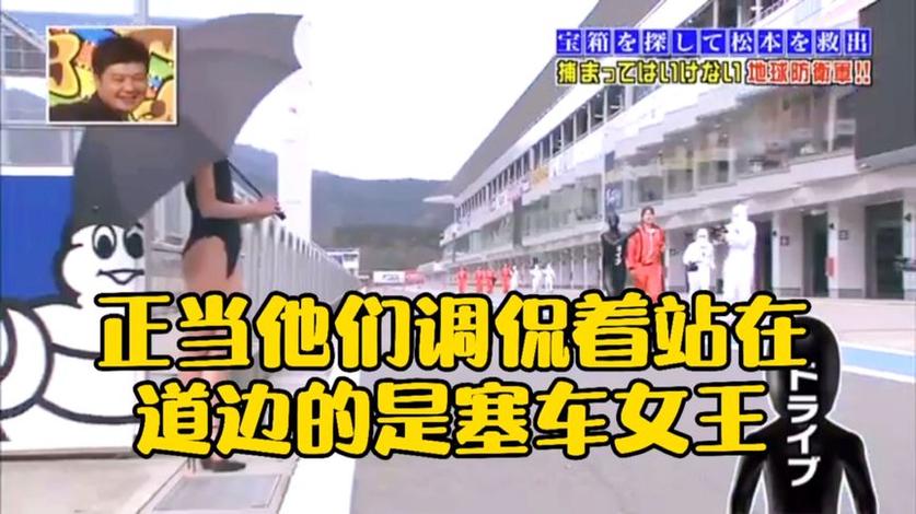 色彩缤纷！感受不同文化特色，《24小时不准笑》世界大挑战