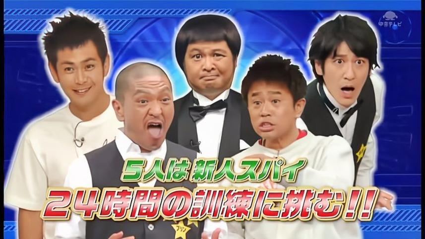 《24小时不准笑》最新消息：特别嘉宾加入，场面更加火爆