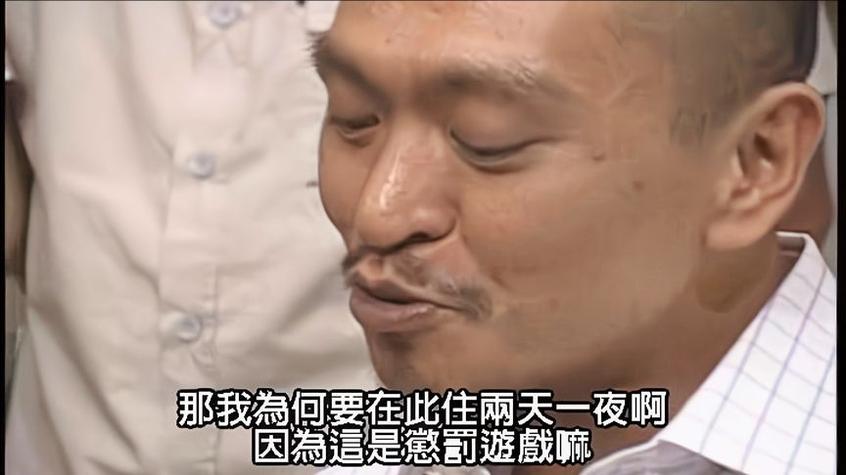 一个小时都不能笑？这就是《24小时不准笑》全集视频的残酷游戏