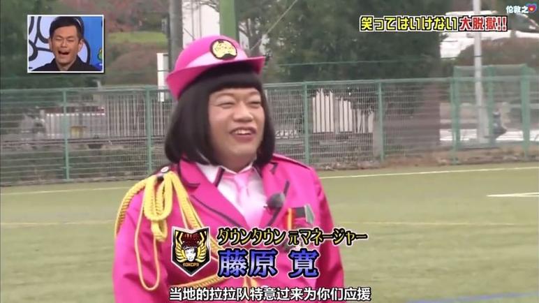 陌生男女：日本综艺节目从头到尾的真实面貌