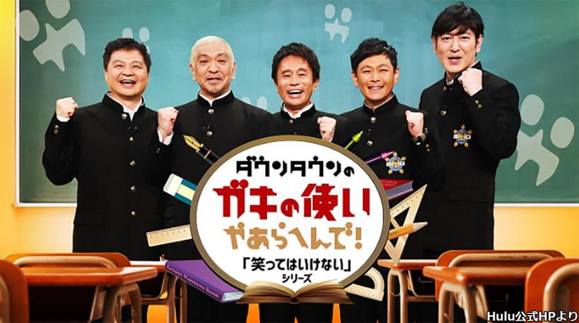 每个减肥达人必看！揭秘日本减肥节目真人秀叫什么及其独特魅力