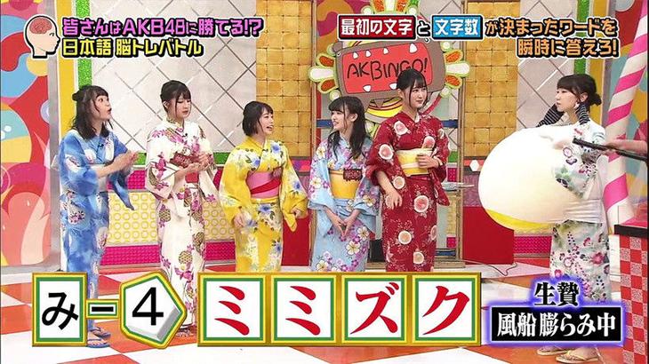 非人类！这些日本节目太污了，想看就来排行榜挑选吧