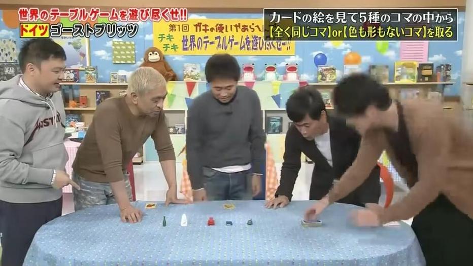 看过日本综艺节目的都知道，doi比赛是个什么概念？