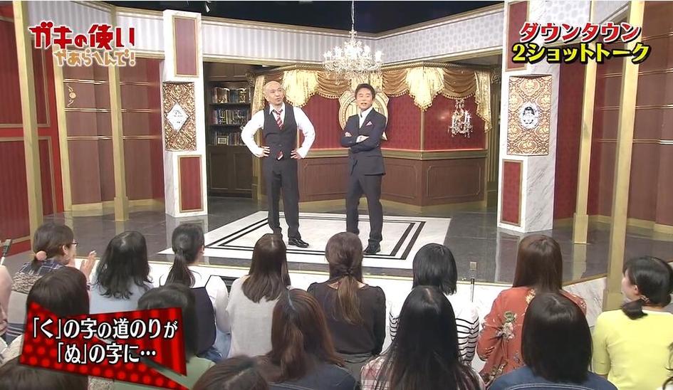 惊险刺激的日本综艺用脚踏恐怖箱，如何挑战人类极限？