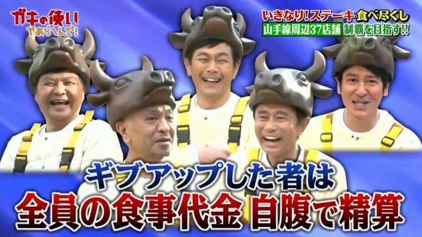 探究日本综艺舞台剧有哪些当代优秀作品