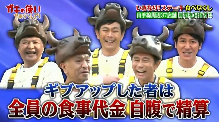 从“烤肉串大挑战”到“滑冰竞速”，看看日本搞笑综艺运动会的多样性