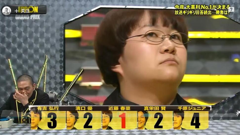 无尽喜剧，IPPON大喜利冠军将解放你的爆笑潜能