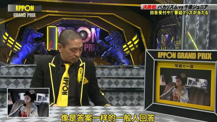 日本综艺画风：流量与品质兼备的热门节目。