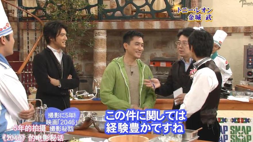 深扒日本综艺节目无表情挑战，看看明星们的尴尬表情