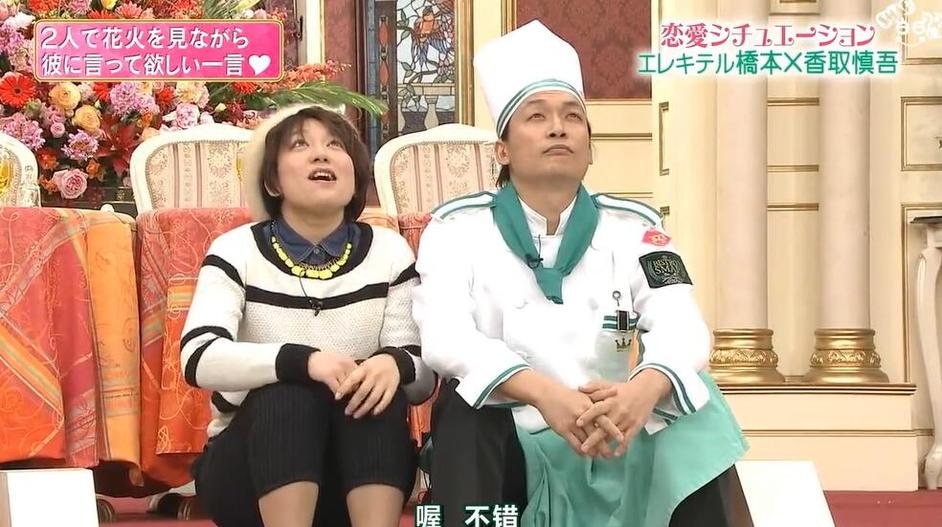 想了解日本汉字文化？看这些日本节目汉字大全视频就行