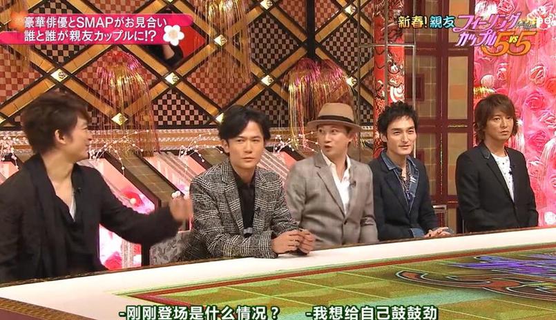欢歌笑语SMAPxSMAP，浅野温子为你呈现无限惊喜