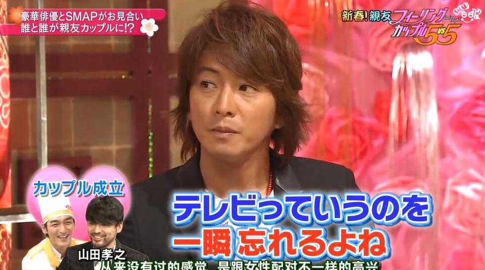 看完日本相亲节目真爱是真的吗，想了解一下本土相亲的状况？