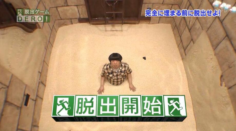 日本综艺5回合kiss引发热议，到底是恶俗还是文化？