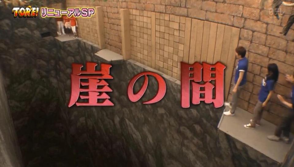 看这些日本综艺节目无限下，让你感受高清画质的魅力