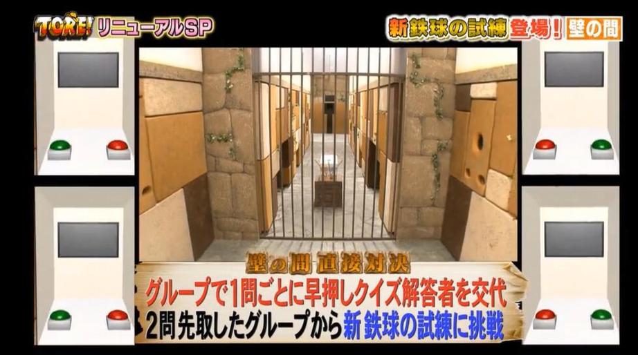平野紫耀教室告白大热，日本综艺圈新星崛起