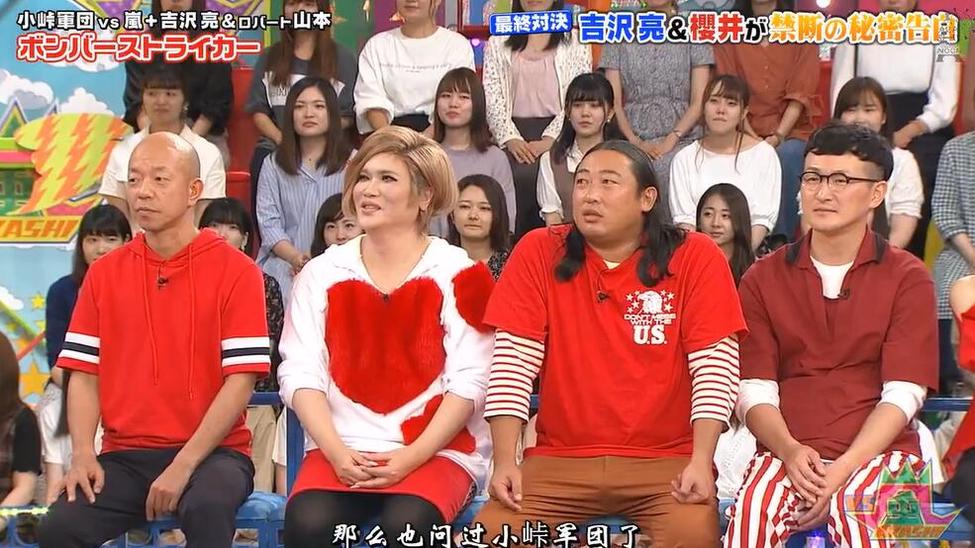 富士电视都已经投降了吗？《VS岚》绝不会退役
