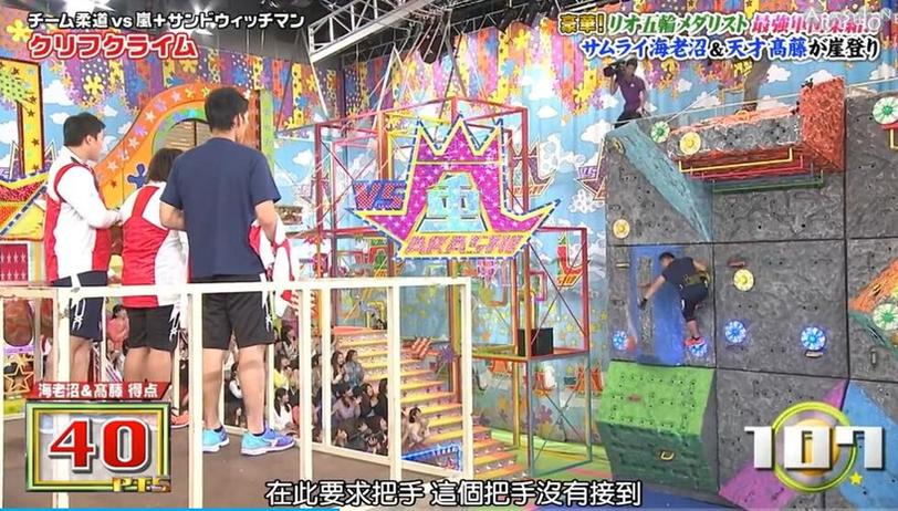看日本综艺节目必备，最火爆的整蛊比赛盘点