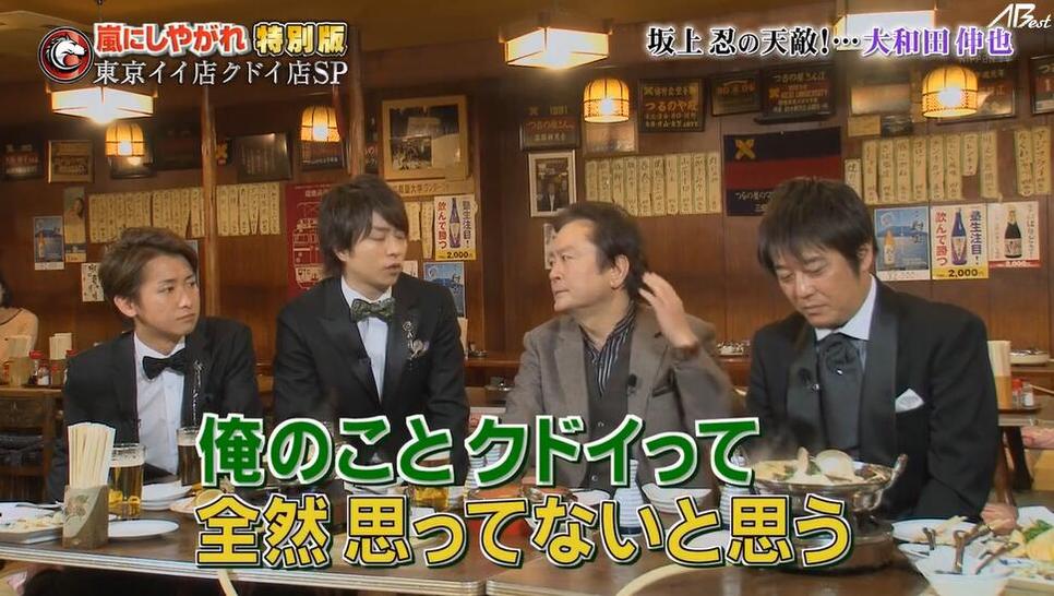 跟着笑声走！随时随地享受《VS岚》2017百度云资源
