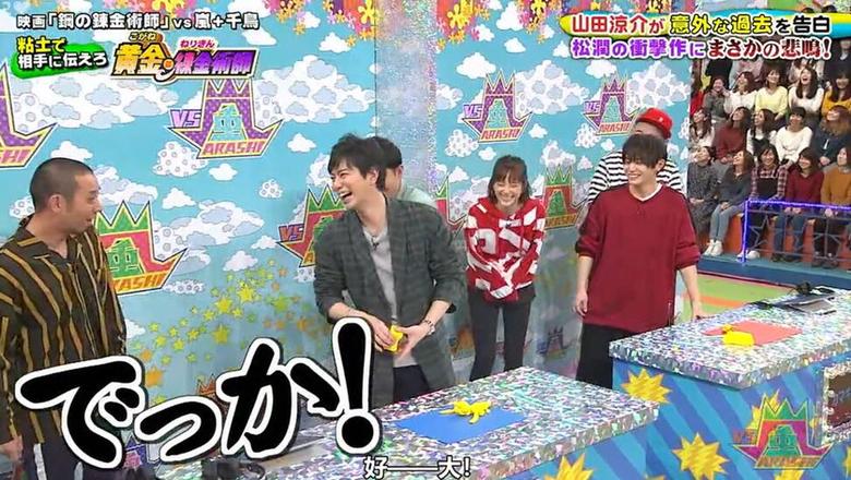不看后悔！近年必看的5档日本录制的综艺节目大盘点