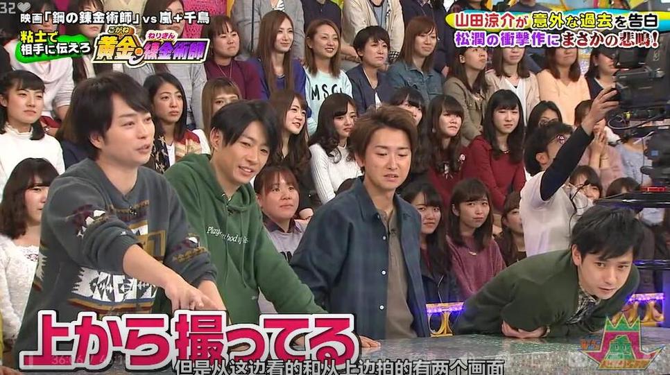 探秘日本综艺：如何培养忍耐力参加问答节目？