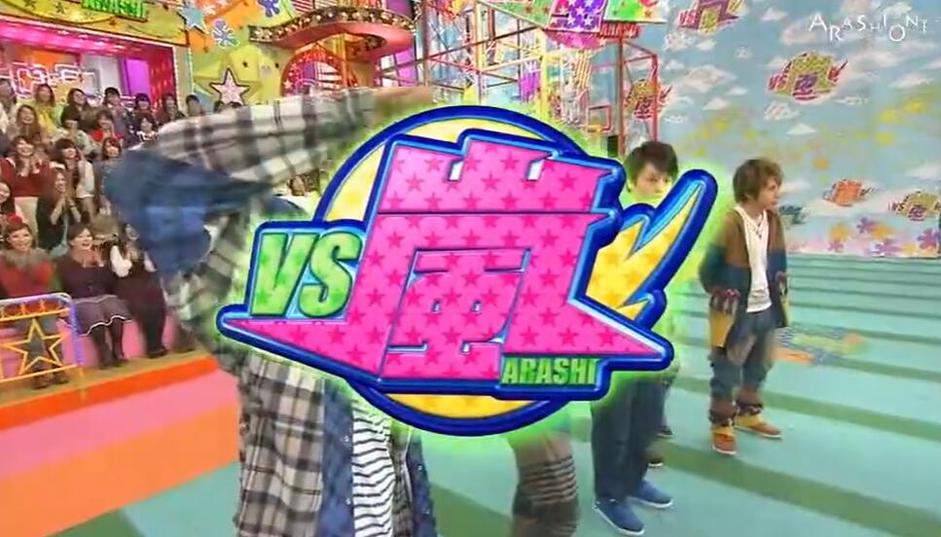 岚的魅力！《VS岚》2015合集百度云精彩看点多多，不容错过