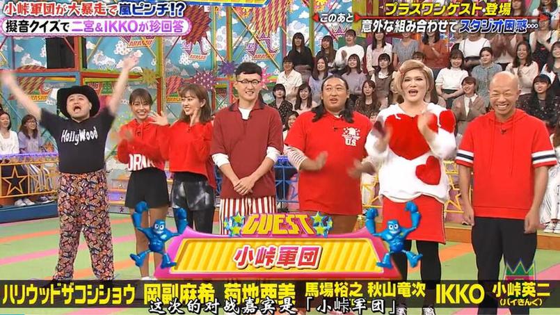 《VS岚》百度网盘2017：岚组合与嘉宾大乱斗