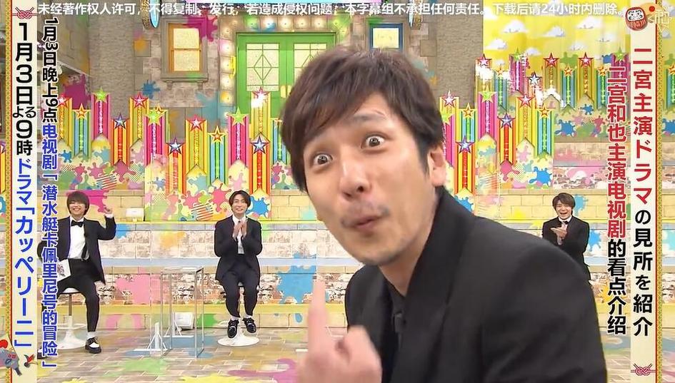 日本综艺节目哪家强？这些节目收视夺冠