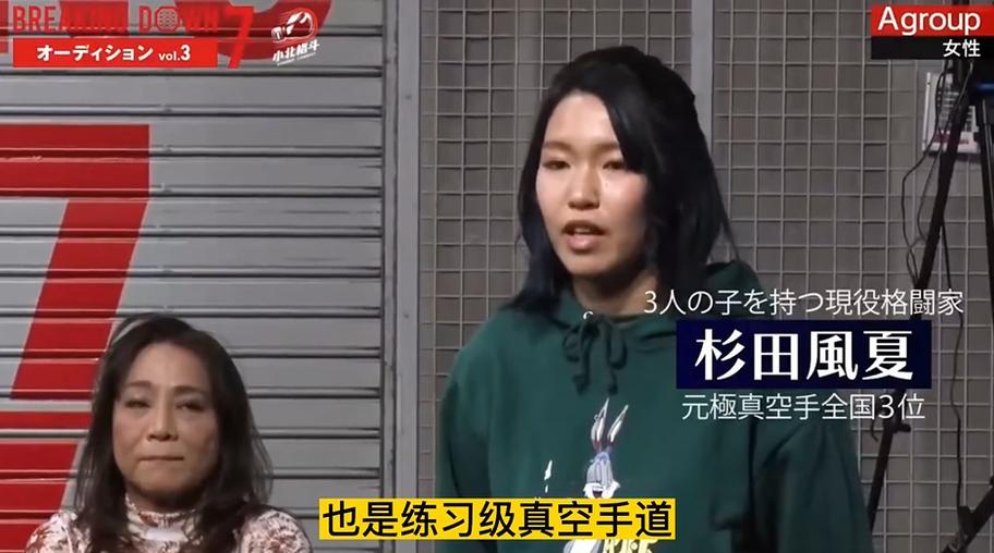 《breakingdown》一统格斗界，你敢来挑战吗？