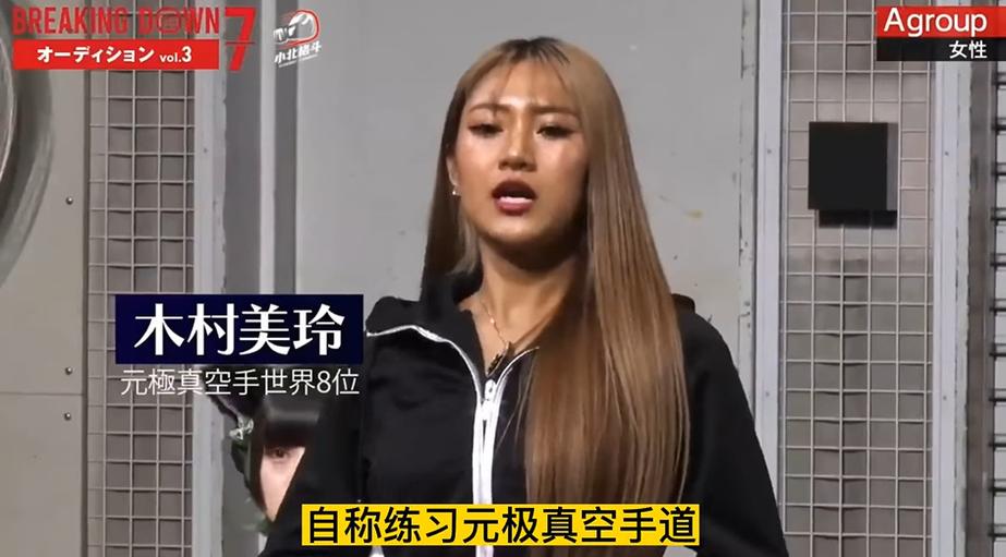 最新一期【Breakingdown】：看女混混打架，笑到飙泪