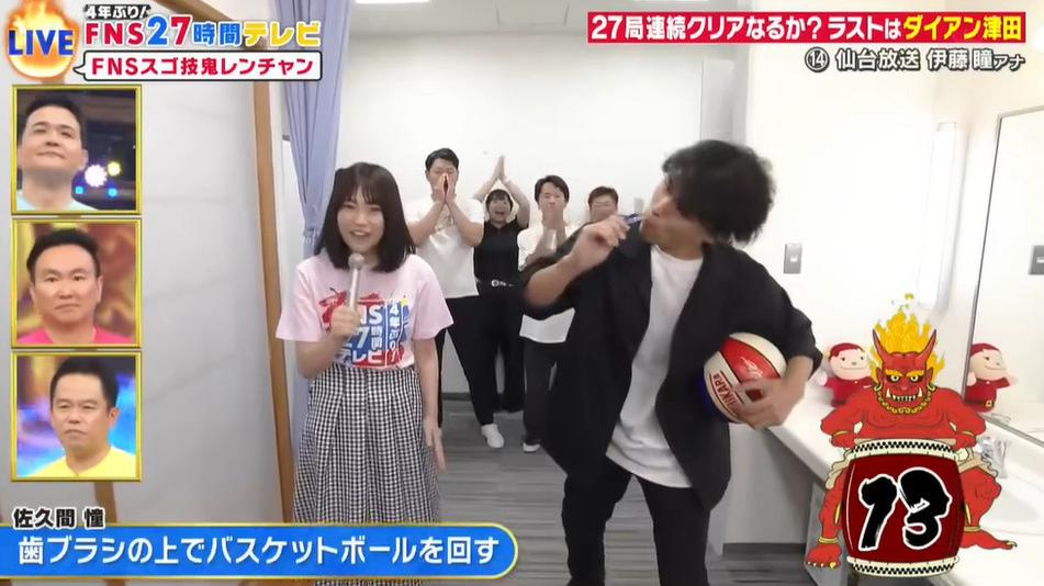 十分好玩！fns27小时tv综艺节目免费观看等你来