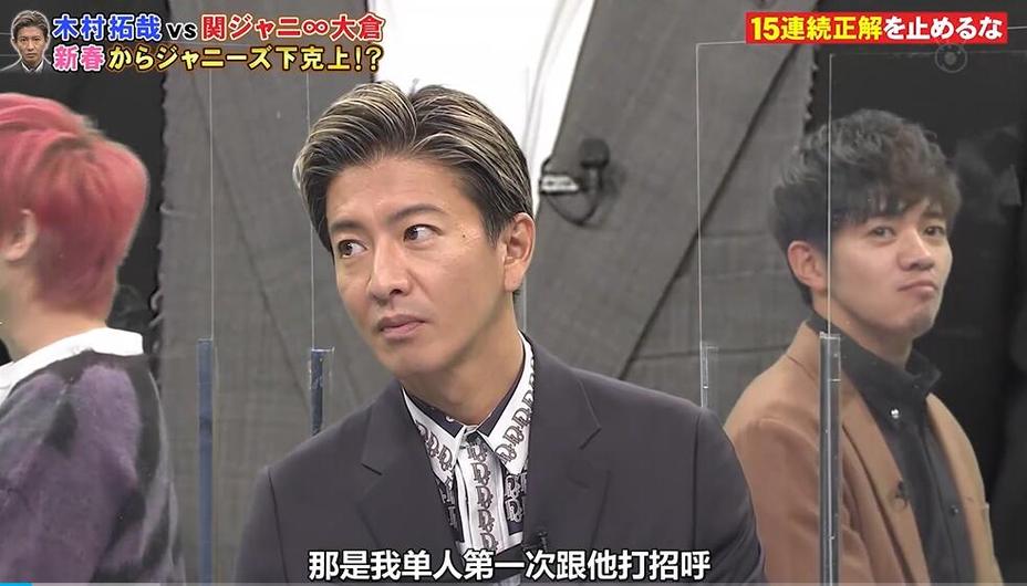 独家揭秘日本综艺无表情挑战节目的背后故事