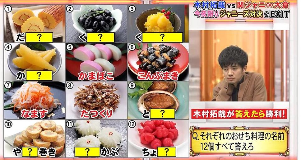 日本室内装修节目中的创意设计，让家装更具个性
