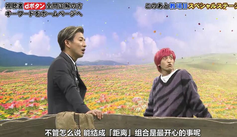 活力十足的《nep league》170717，参与竞技体验无限欢乐