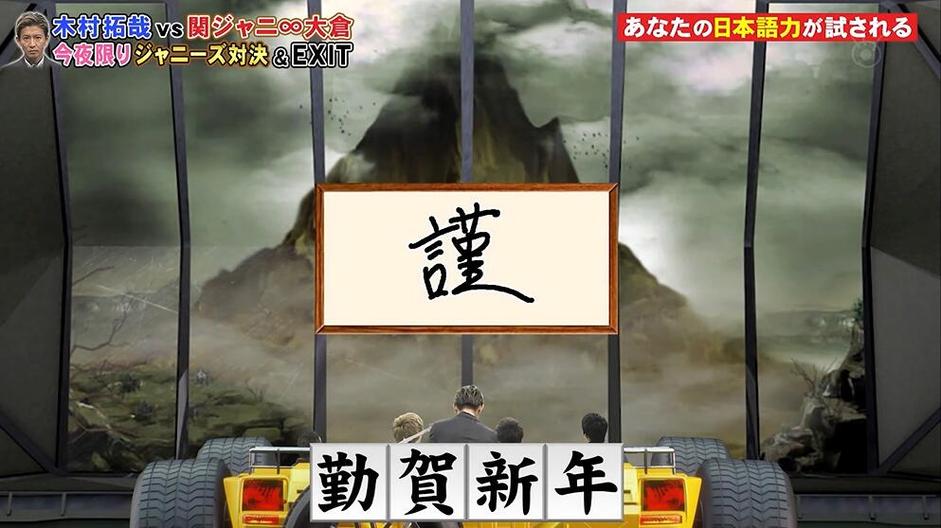 综艺界大佬倾情推荐，日本综艺不许笑2018你值得一看