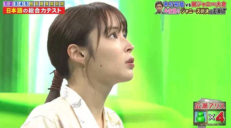实测：观看日本表白综艺节目如何提升恋爱能力？