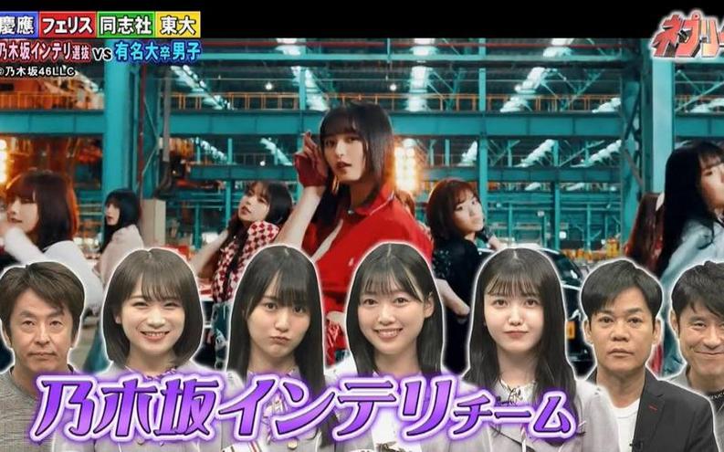 日本综艺节目魂《nepleague》20210215，从问题中寻找快乐