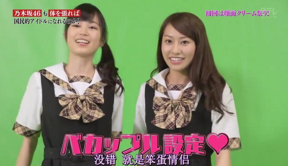 用游戏整人成员！2ep02让你想笑又想骂的《nogibingo!》