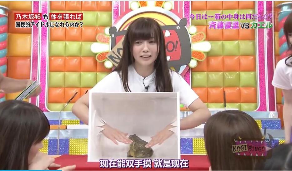 创意教程：如何通过搜索引擎找到日本综艺直播回放？