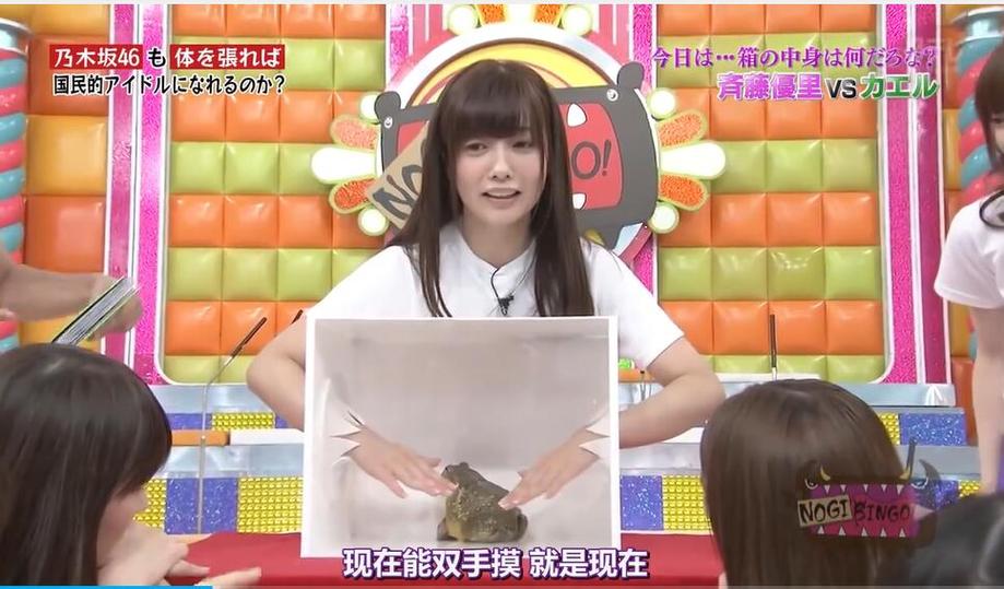 日本综艺kiss无解说视频，网友热议干货