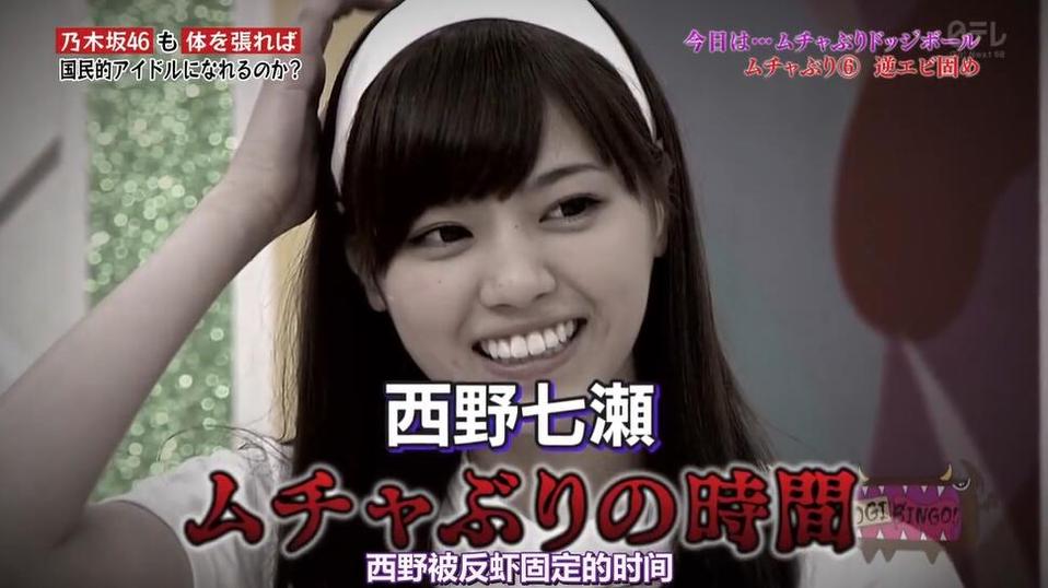 想看日本整蛊综艺节目？这些APP让你轻松观看