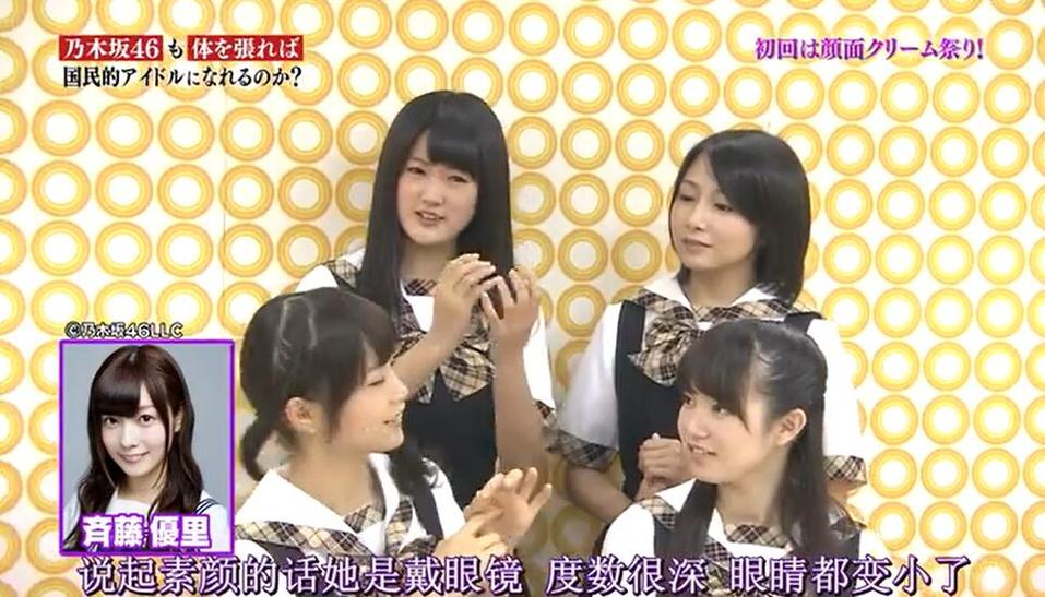 《nogibingo》爆笑挑战5：成员们的床上战争
