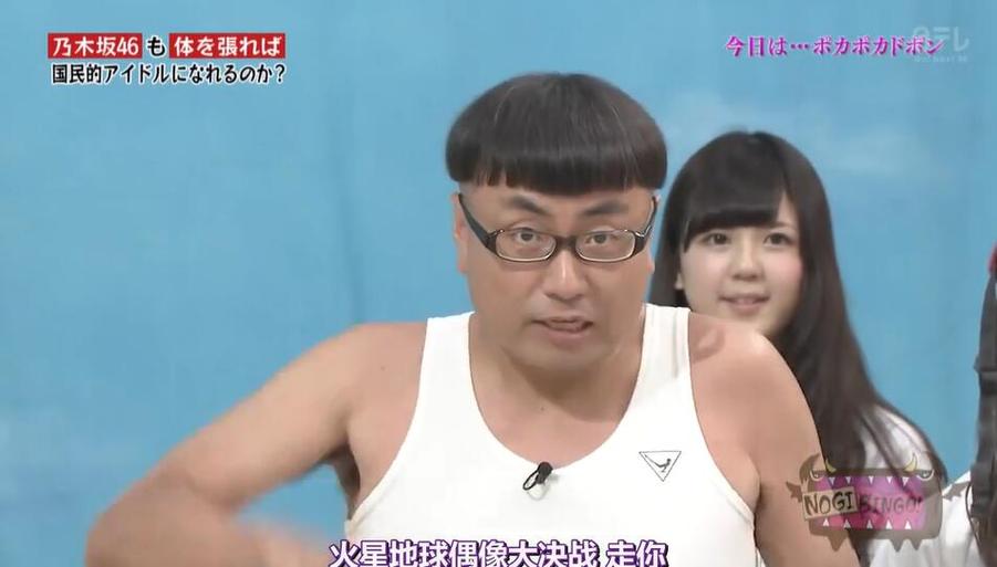 唱准十连击！揭秘日本综艺节目连续唱准10首歌