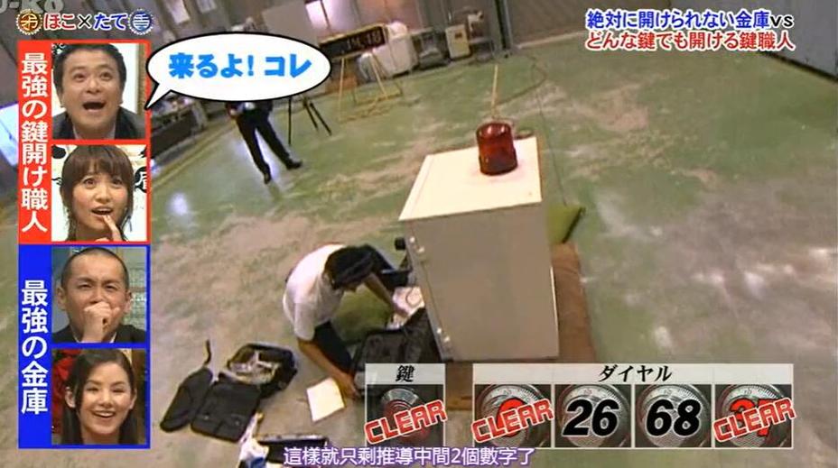 《世纪矛盾大对决》视频千姿百态的挑战，压轴日剧综艺节目