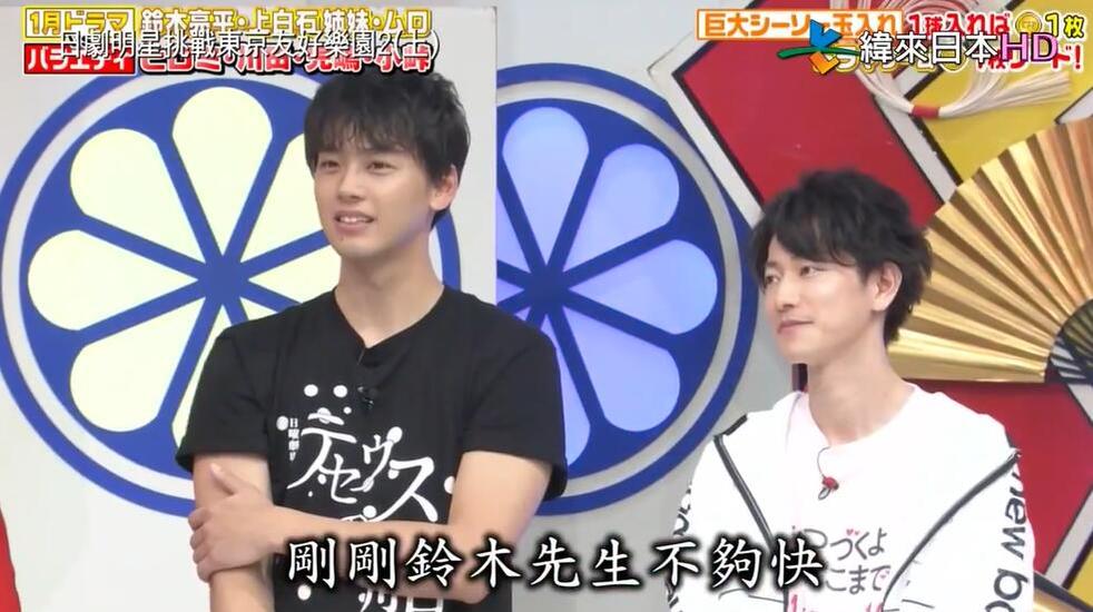 真人竞技类综艺节目，《东京友好乐园bilibili》挑战目标更有趣；