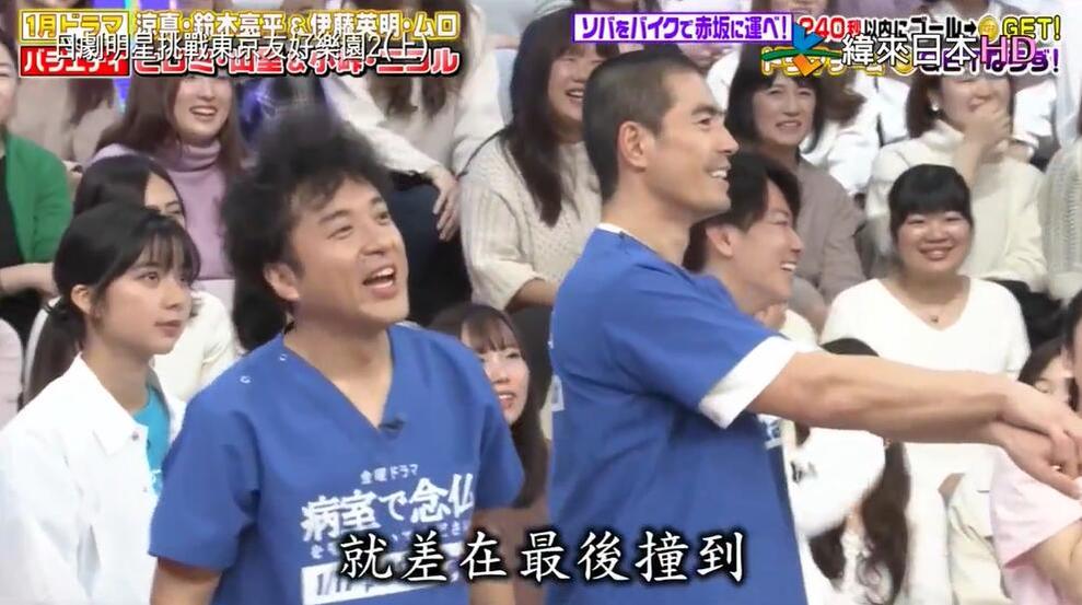 十年风华一瞬间：回顾日本相亲的综艺节目叫什么过往经历