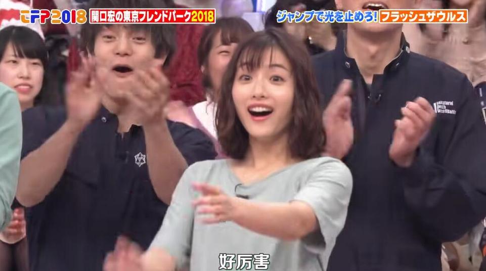 爆笑！鲁迅芸能局：日本搞笑整人节目实力派领袖