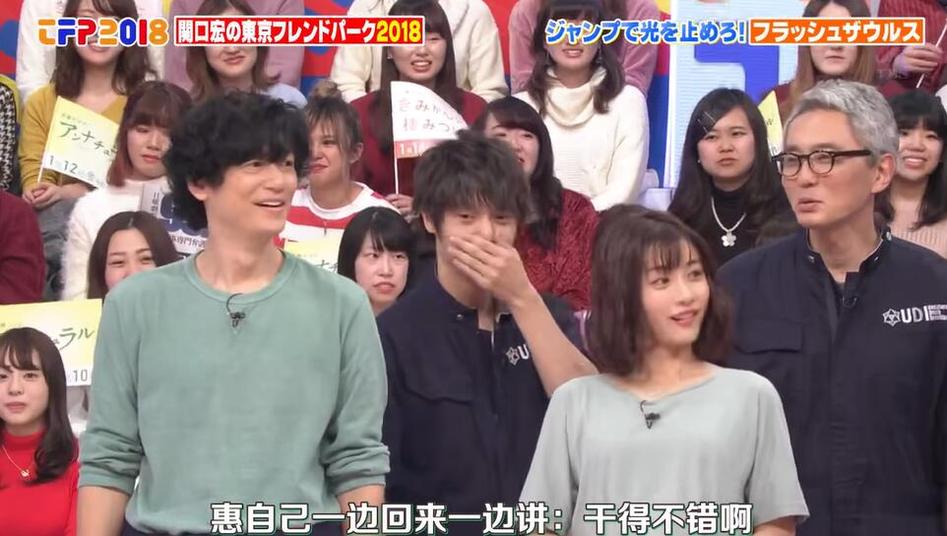 爆笑日本综艺相亲节目：三个男的竞争一个女的叫什么？
